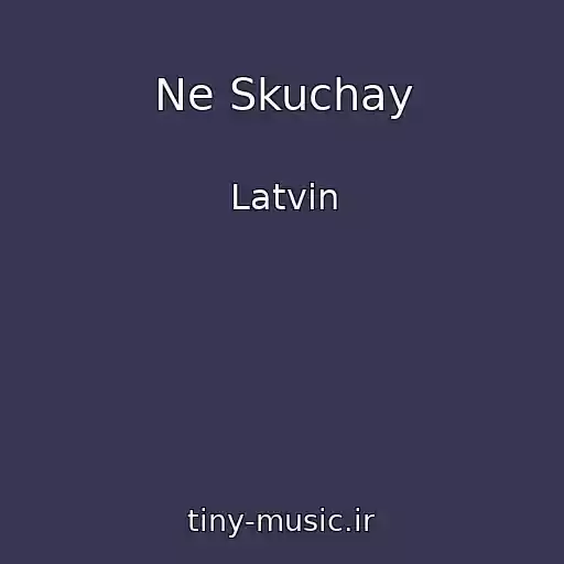کاور آهنگ Ne Skuchay از Latvin