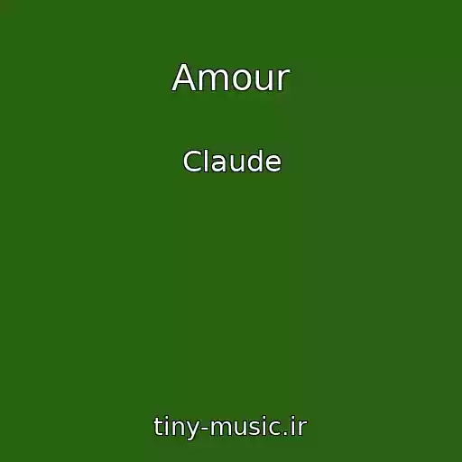 کاور آهنگ Amour از Claude