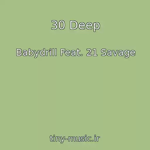 کاور آهنگ 30 Deep از Babydrill Feat. 21 Savage