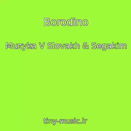 کاور آهنگ Borodino از Muzyka V Slovakh & Segakim