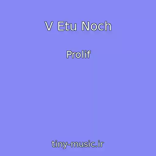 کاور آهنگ V Etu Noch از Prolif