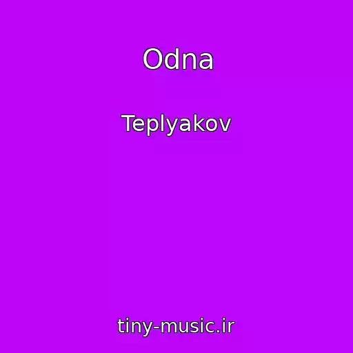 کاور آهنگ Odna از Teplyakov