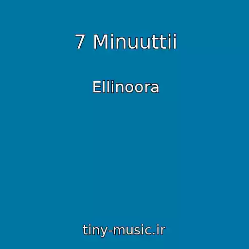 کاور آهنگ 7 Minuuttii از Ellinoora