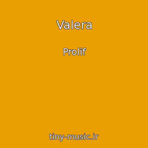 کاور آهنگ Valera از Prolif