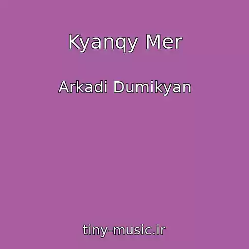 کاور آهنگ Kyanqy Mer از Arkadi Dumikyan
