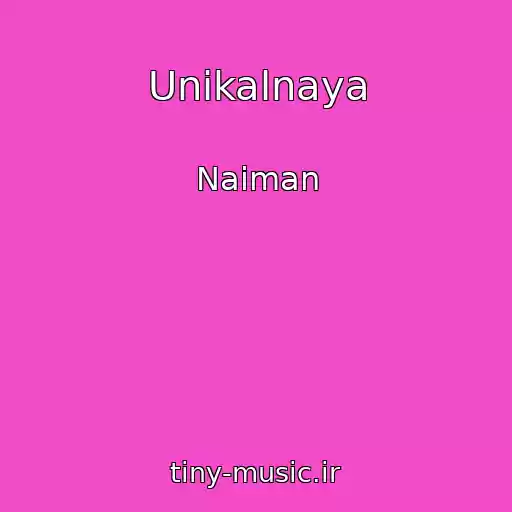 کاور آهنگ Unikalnaya از Naiman
