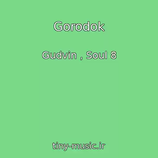 کاور آهنگ Gorodok از Gudvin , Soul 8