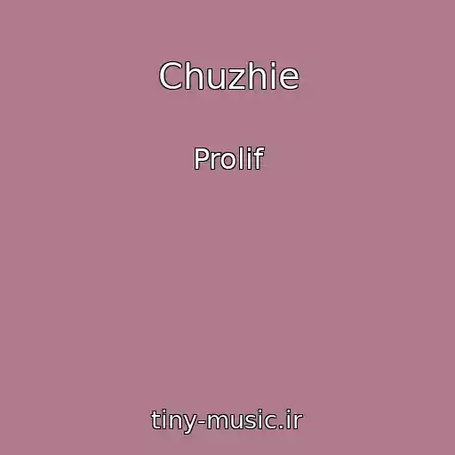 کاور آهنگ Chuzhie از Prolif