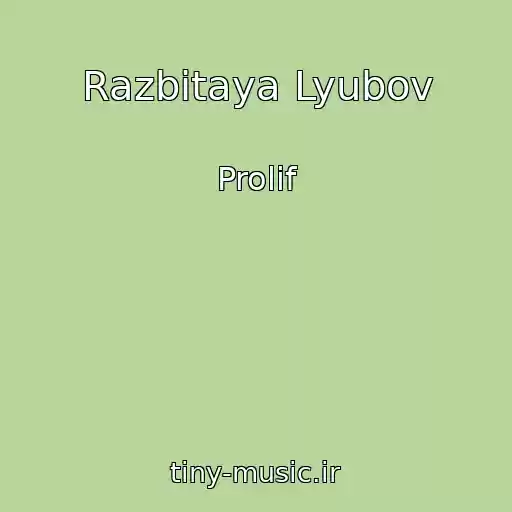 کاور آهنگ Razbitaya Lyubov از Prolif