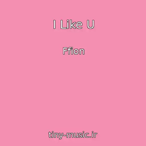 کاور آهنگ I Like U از Ffion