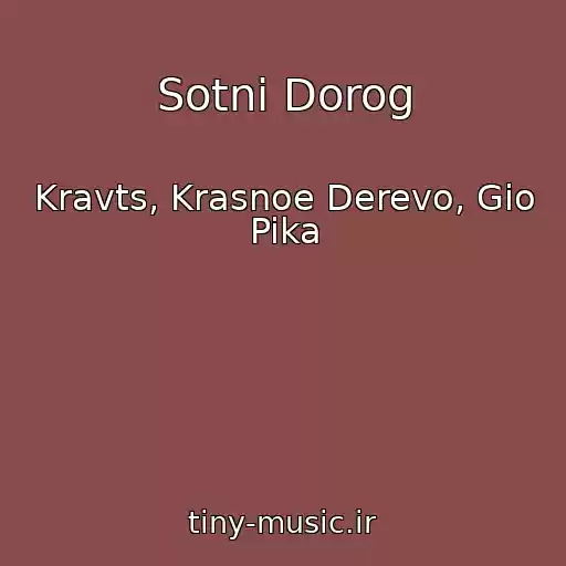 کاور آهنگ Sotni Dorog از Kravts, Krasnoe Derevo, Gio Pika