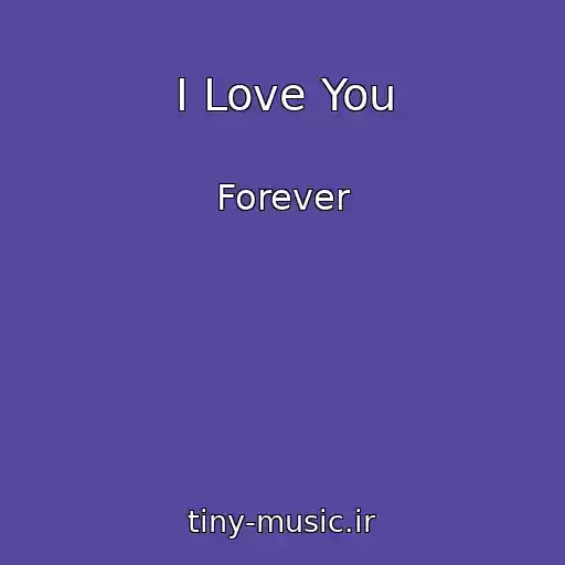 کاور آهنگ I Love You از Forever
