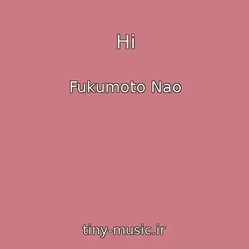 کاور آهنگ Hi از Fukumoto Nao