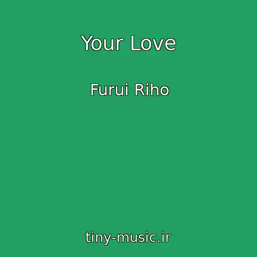 کاور آهنگ Your Love از Furui Riho