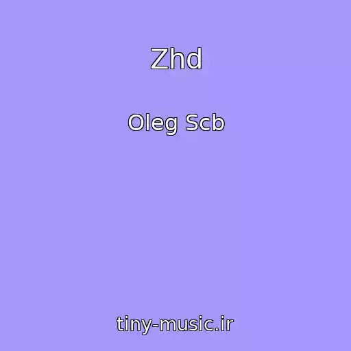 کاور آهنگ Zhd از Oleg Scb