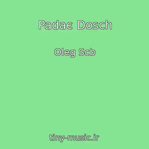 کاور آهنگ Padaє Dosch از Oleg Scb