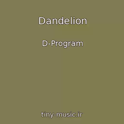 کاور آهنگ Dandelion از D-Program