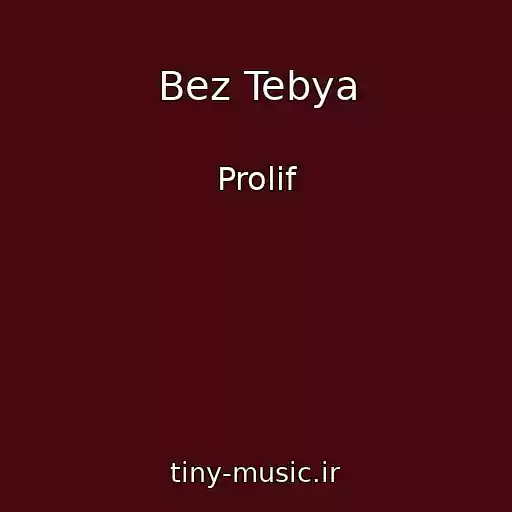 کاور آهنگ Bez Tebya از Prolif