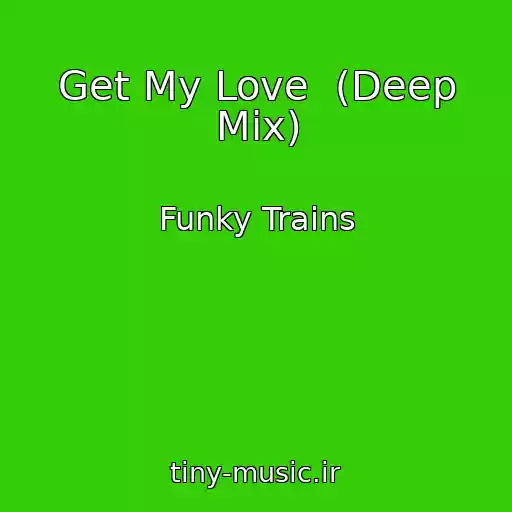 کاور آهنگ Get My Love  (Deep Mix) از Funky Trains