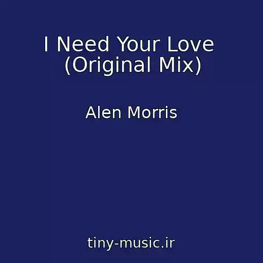 کاور آهنگ I Need Your Love  (Original Mix) از Alen Morris