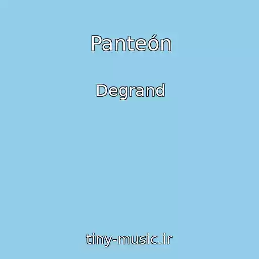 کاور آهنگ Panteón از Degrand