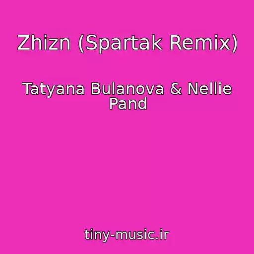 کاور آهنگ Zhizn (Spartak Remix) از Tatyana Bulanova & Nellie Pand