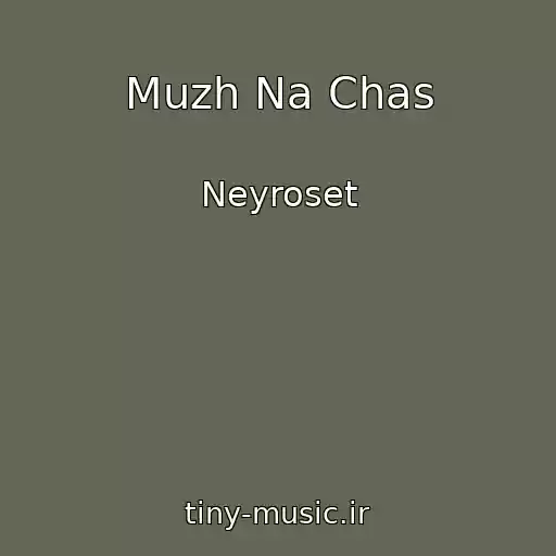 کاور آهنگ Muzh Na Chas از Neyroset