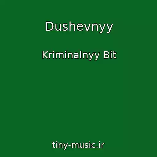 کاور آهنگ Dushevnyy از Kriminalnyy Bit