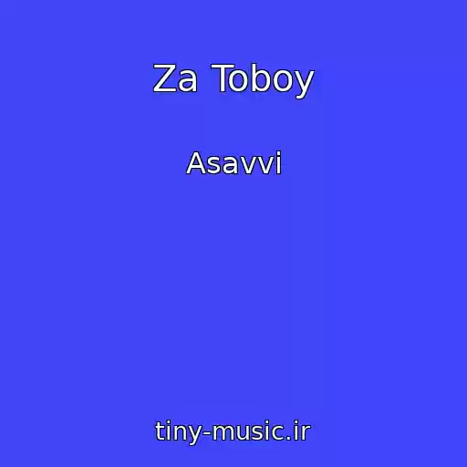 کاور آهنگ Za Toboy از Asavvi