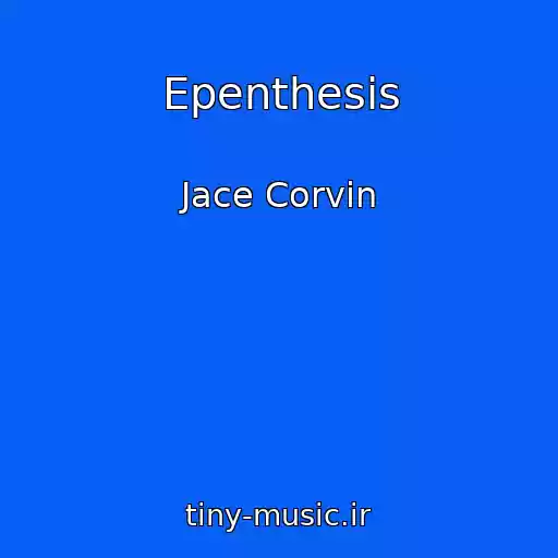 کاور آهنگ Epenthesis از Jace Corvin