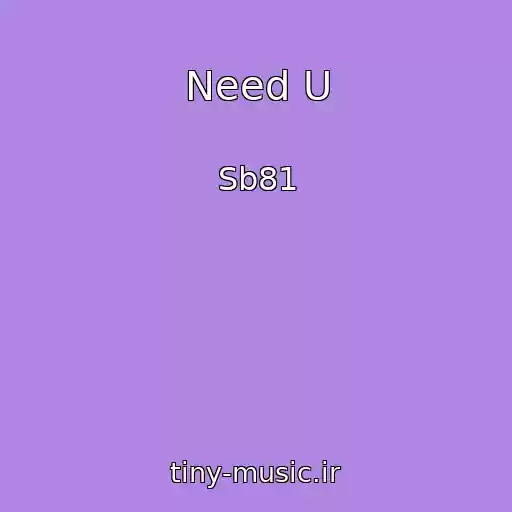 کاور آهنگ Need U از Sb81