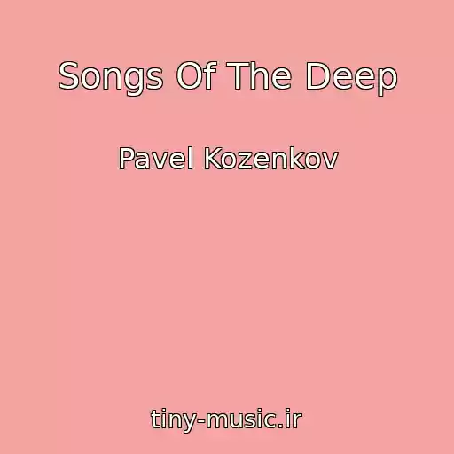 کاور آهنگ Songs Of The Deep از Pavel Kozenkov