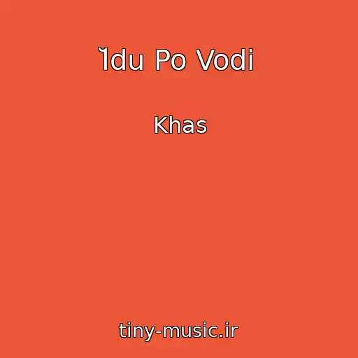 کاور آهنگ Ĭdu Po Vodі از Khas