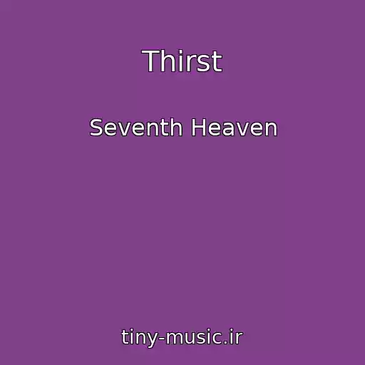 کاور آهنگ Thirst از Seventh Heaven