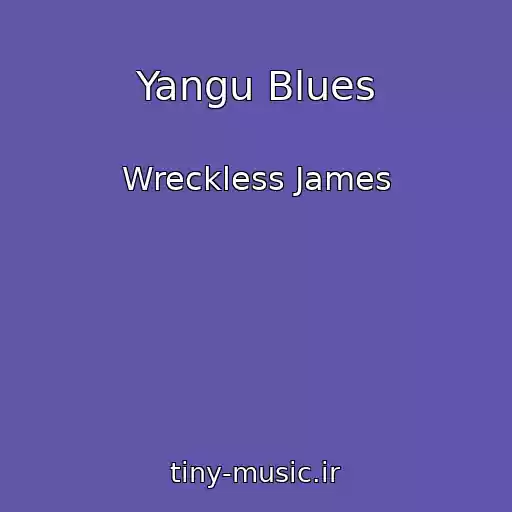کاور آهنگ Yangu Blues از Wreckless James