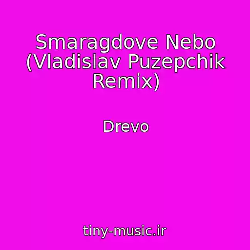 کاور آهنگ Smaragdove Nebo (Vladislav Puzepchik Remix) از Drevo