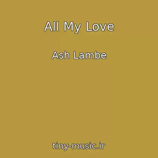 کاور آهنگ All My Love از Ash Lambe