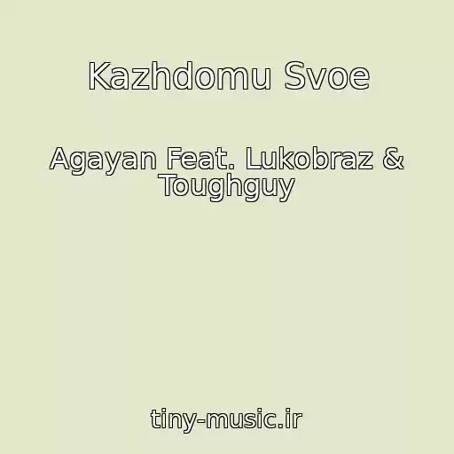 کاور آهنگ Kazhdomu Svoe از Agayan Feat. Lukobraz & Toughguy