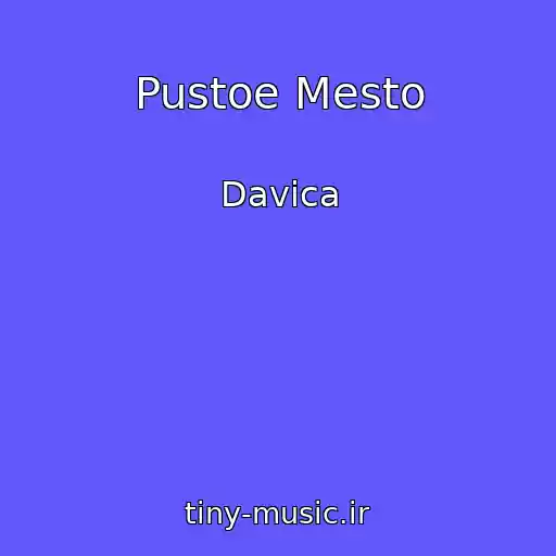 کاور آهنگ Pustoe Mesto از Davica