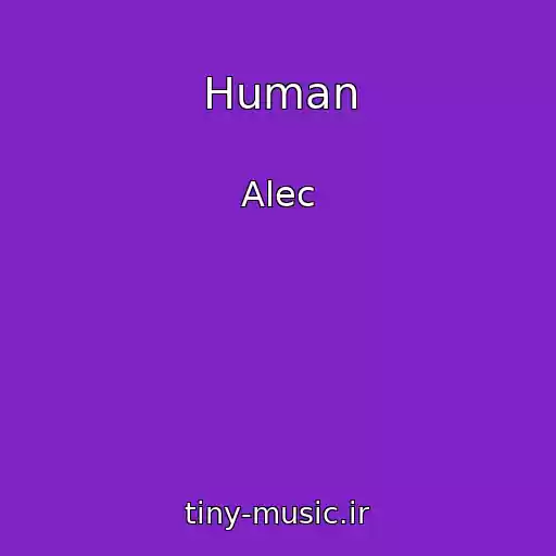 کاور آهنگ Human از Alec