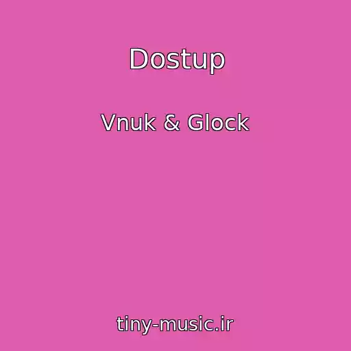 کاور آهنگ Dostup از Vnuk & Glock