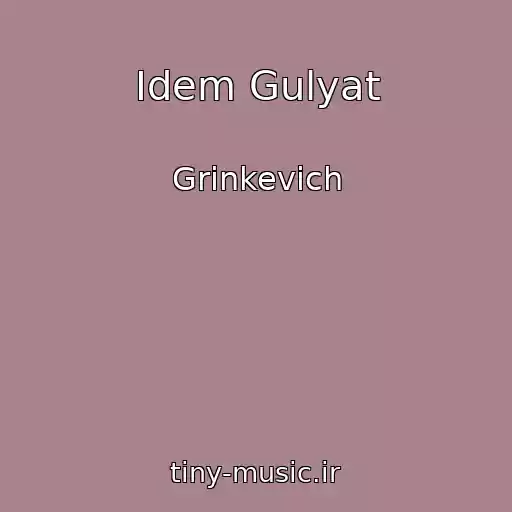 کاور آهنگ Idem Gulyat از Grinkevich