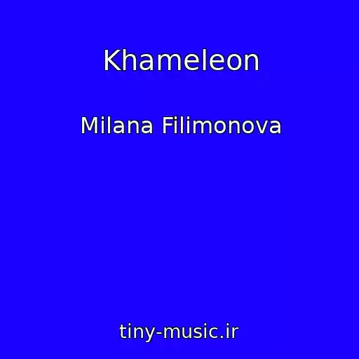 کاور آهنگ Khameleon از Milana Filimonova