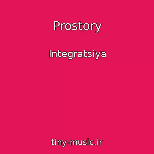 کاور آهنگ Prostory از Integratsiya