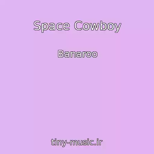کاور آهنگ Space Cowboy از Banaroo