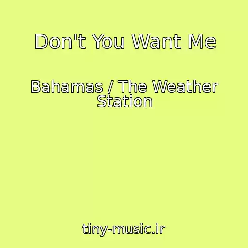 کاور آهنگ Don't You Want Me از Bahamas / The Weather Station