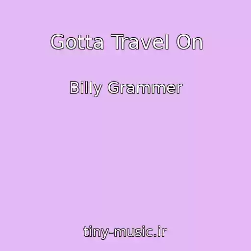 کاور آهنگ Gotta Travel On از Billy Grammer