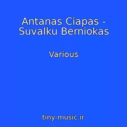 کاور آهنگ Antanas Ciapas - Suvalku Berniokas از Various