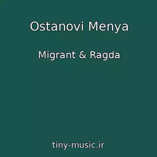 کاور آهنگ Ostanovi Menya از Migrant & Ragda