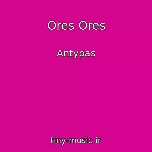 کاور آهنگ Ores Ores از Antypas